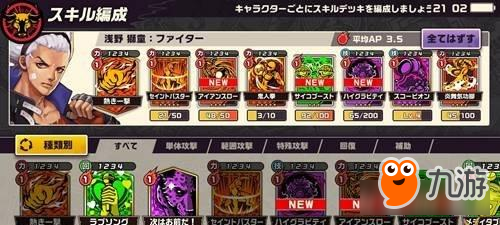 来啊，打架！ RPG新作《东京监狱》即将上线