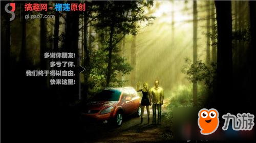 鬼影重重万圣节之夜第4部分攻略 鬼影重重2攻略4