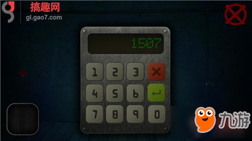 鬼影重重万圣节之夜第2部分攻略 鬼影重重2攻略2