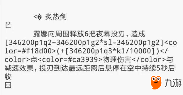 王者荣耀露娜二次重做技能 新版露娜重做即将上线