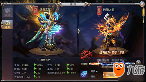 暴涨的战斗力《昆仑墟》圣灵系统震撼上线