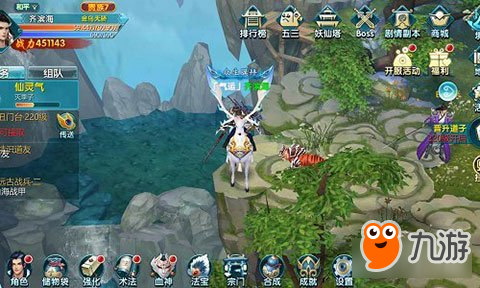 真我欲封天那些比翅膀还闪亮全地域的称号