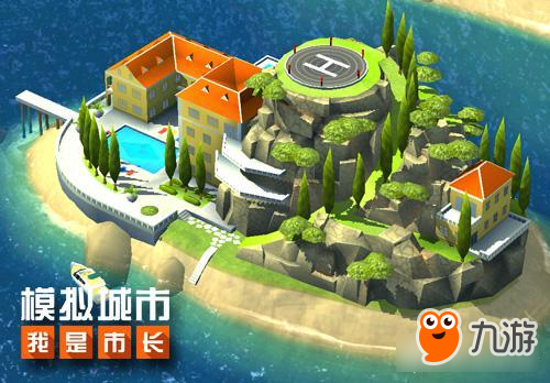 《模拟城市：我是市长》揭秘市长俱乐部