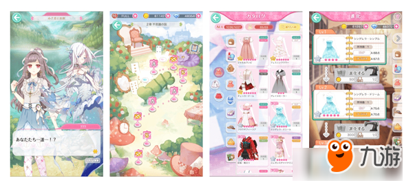 战斗力来源于衣服! 换装对战手机游戏《SENSIL》Android版本正式上架!