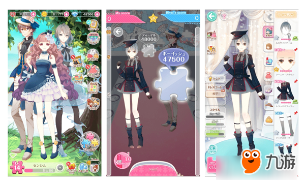 战斗力来源于衣服! 换装对战手机游戏《SENSIL》Android版本正式上架!