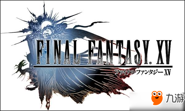 《最终幻想15》制作人：新作明年启动，吸取了FF15精华