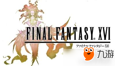 《最终幻想15》制作人：新作明年启动，吸取了FF15精华
