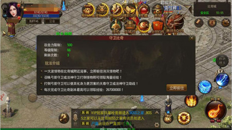 《烈火雷霆》烈火雷霆新手攻略