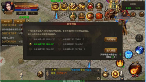 《烈火雷霆》烈火雷霆BOSS攻略