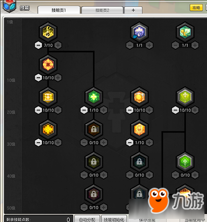 《冒险岛2》战斗牧师输出手法