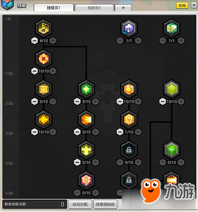 《冒險島2》戰(zhàn)斗牧師輸出手法