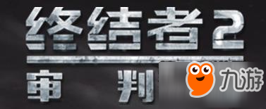 終結(jié)者2審判日M4A1玩法技巧 需要搭配配件使用