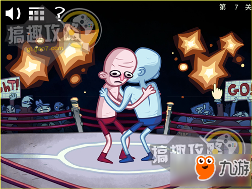 一起来打call攻略 一起来打call通关图文攻略