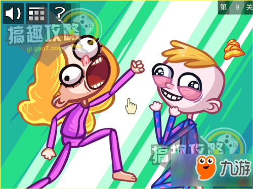 一起来打call攻略 一起来打call通关图文攻略