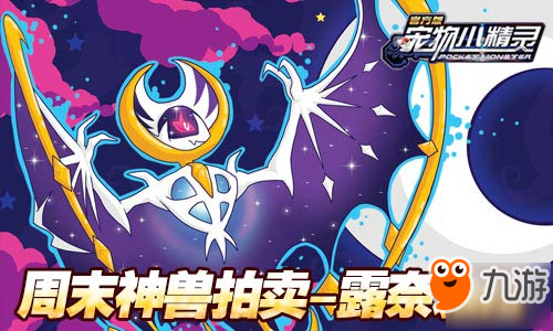 二十年周年《宠物小精灵》新活动震撼来袭！