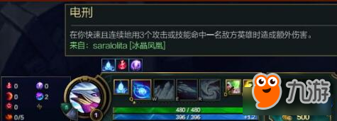 《LOL》S8季前赛新符文系统介绍