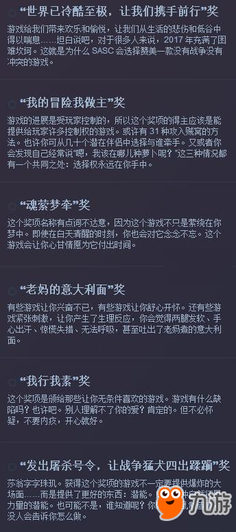 新游早報：Steam秋季特賣現(xiàn)已開啟、《德軍總部2：新巨人》試玩版上線