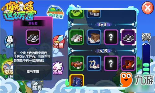 刘备定制版草履《》新手鞋推荐