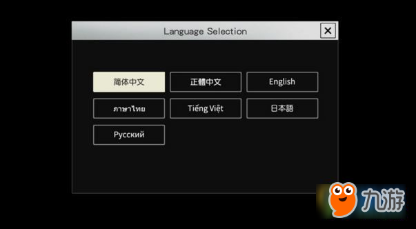 荒野行動語言怎么設(shè)置中文 荒野行動語言設(shè)置攻略