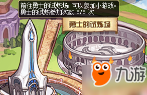 dnf梦幻次元奇遇记星座选择推荐 NPC好感度正确答案一览