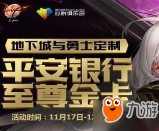 DNF宠物金牛座怎么获得 心悦宠物金牛座属性怎么样
