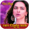 Ramleela - Ram Chahe Leela