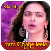 Ramleela - Ram Chahe Leela中文版下载