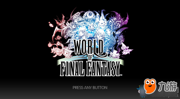 《最终幻想：世界》PC版按键操作一览