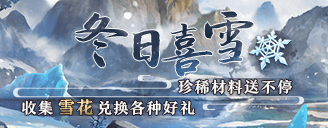 共賞古韻風雅 《夢間集》新篇章書與畫正式開啟