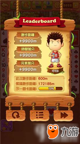 跑跑接龙怎么玩 跑跑接龙玩法技巧分享