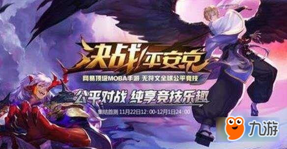 决战平安京快捷用语怎么改 决战平安京快捷用语更改方法分享