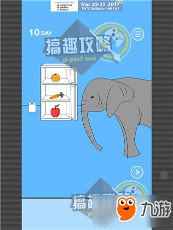 史上最囧的游戲3第10關(guān)攻略 史上最囧的游戲3攻略10關(guān)