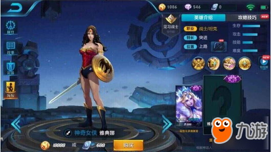 7款全新皮肤曝光 马可波罗KPL限定皮肤还在孕育中