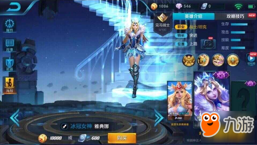7款全新皮肤曝光 马可波罗KPL限定皮肤还在孕育中