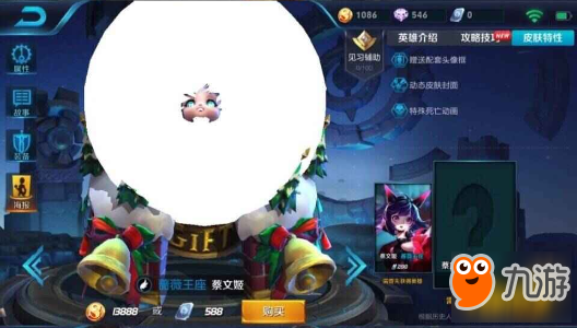 7款全新皮肤曝光 马可波罗KPL限定皮肤还在孕育中