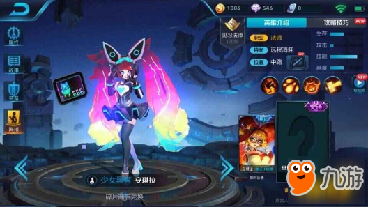 7款全新皮肤曝光 马可波罗KPL限定皮肤还在孕育中