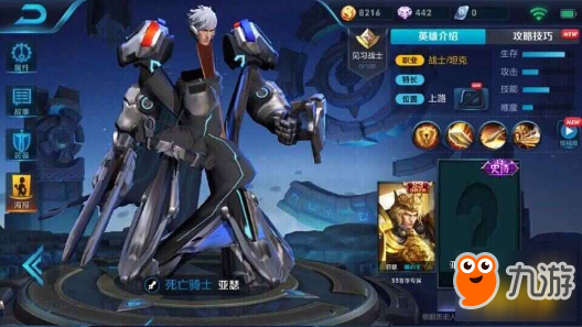 7款全新皮肤曝光 马可波罗KPL限定皮肤还在孕育中