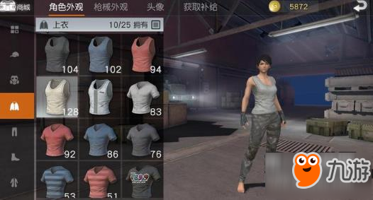 荒野行动补给金币抽奖开出全是重复衣服皮肤