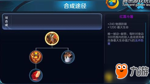 王者荣耀牛魔S10出装和优缺点解析 用好轻松超神