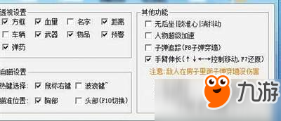 《絕地求生》外掛有多賺錢？外掛開發(fā)者輕松月入百萬