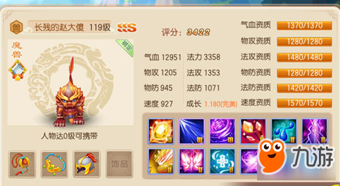 如何才能发挥年兽价值 这样培养效果最佳