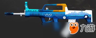 <a id='link_pop' class='keyword-tag' href='https://www.9game.cn/cfshouyou/'>CF手游</a>QBZ95-VIVO怎么得 QBZ95-VIVO武器介绍
