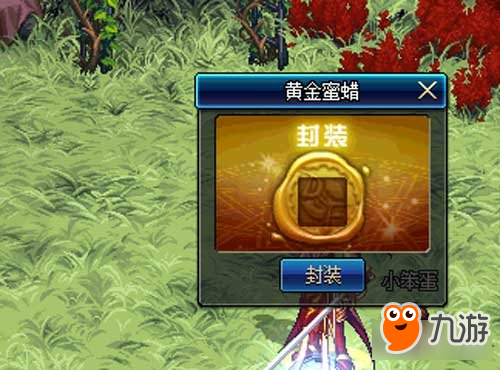 地下城与勇士黄金蜜蜡的作用和获得方法介绍