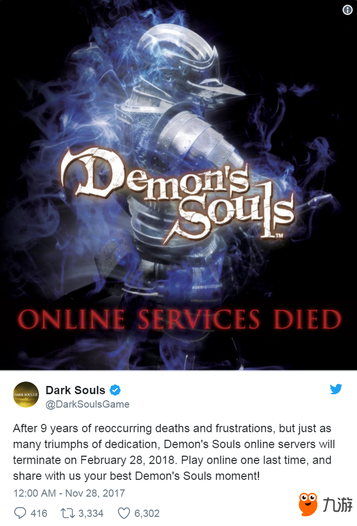 新游早报：《恶魔之魂》在线功能即将关闭、《命运2》将推出免费试玩版