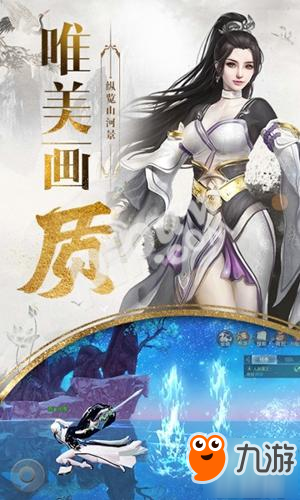 变装易容闯江湖 君海《武林主宰》今日首测