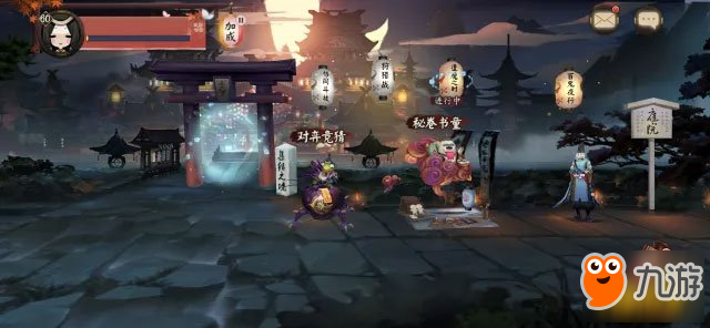 对弈竞猜再次开启 青蛙瓷器又出老千了
