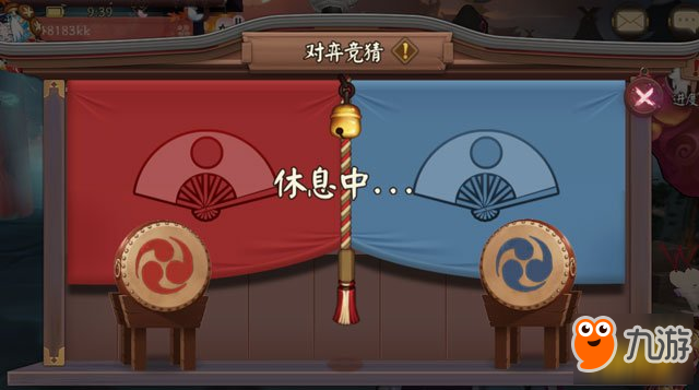 对弈竞猜再次开启 青蛙瓷器又出老千了