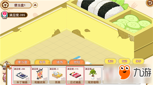 料理次元便当盒系统怎么样 便当盒系统玩法介绍