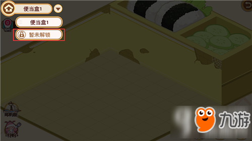 料理次元便当盒系统怎么样 便当盒系统玩法介绍