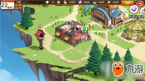 料理次元便当盒系统怎么样 便当盒系统玩法介绍